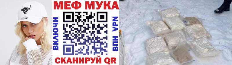 Купить наркотики Губкинский Конопля Мефедрон СОЛЬ МЕТАДОН Гашиш