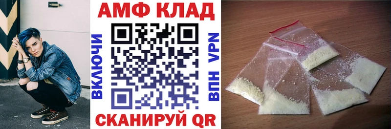 Амфетамин Premium  Губкинский 