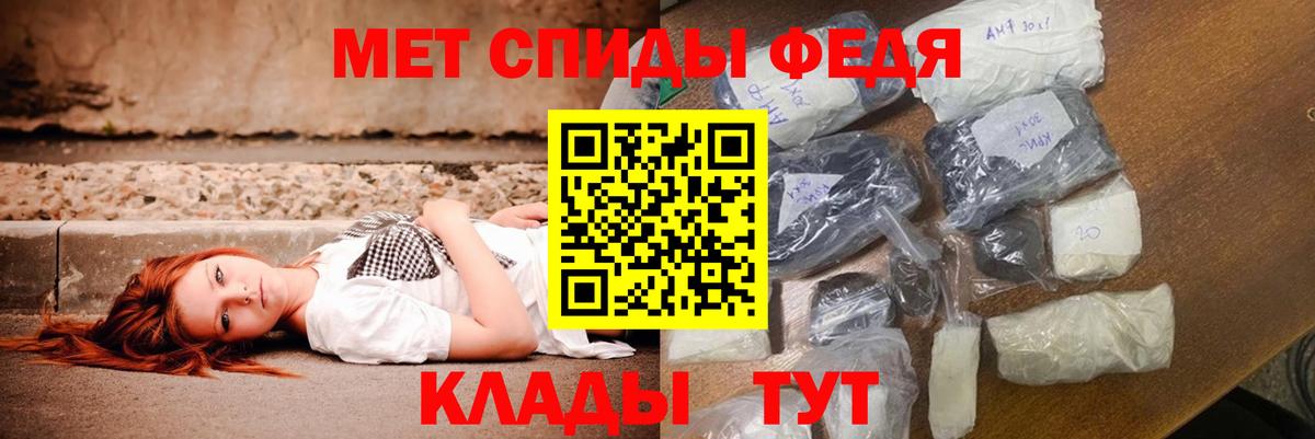 Amphetamine VHQ Губкинский