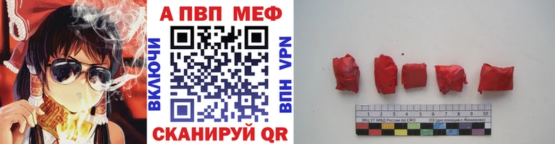 Alfa_PVP VHQ  купить наркотик  Губкинский 