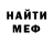 Гашиш VHQ Pat Mulgrew