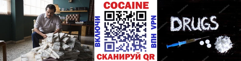Cocaine Колумбийский  где продают наркотики  Губкинский 