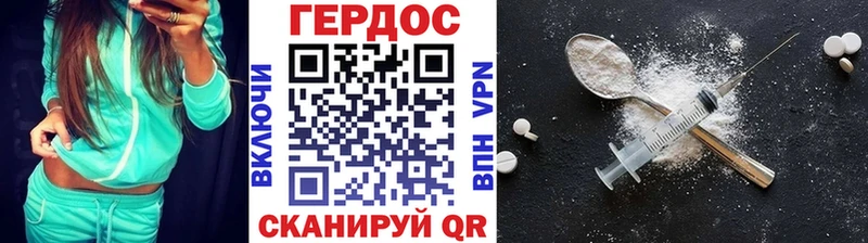 купить наркоту  Губкинский  ГЕРОИН герыч 