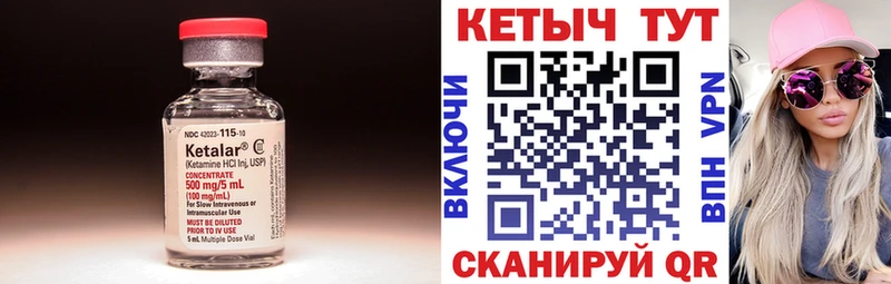 darknet какой сайт  Губкинский  Кетамин VHQ  hydra ссылки 
