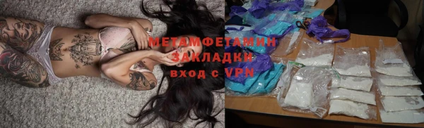 мефедрон VHQ Белокуриха