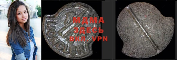 мефедрон VHQ Белокуриха