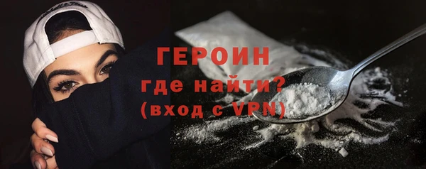 мефедрон VHQ Белокуриха