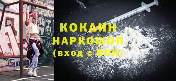 мефедрон VHQ Белокуриха