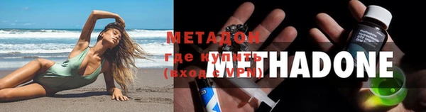 мефедрон VHQ Белокуриха