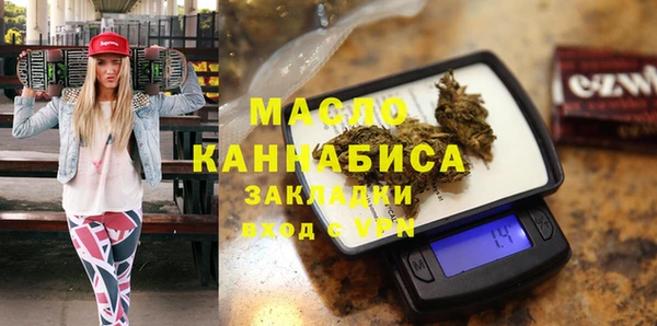 мефедрон VHQ Белокуриха