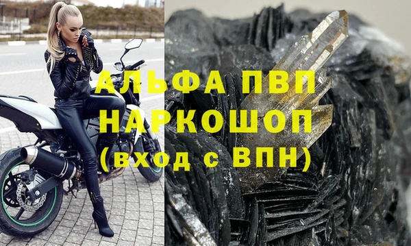 дживик Белоозёрский