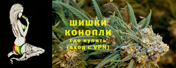 мефедрон VHQ Белокуриха