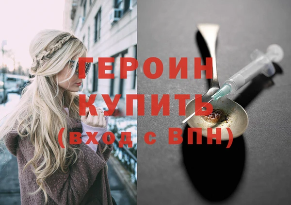 мефедрон VHQ Белокуриха