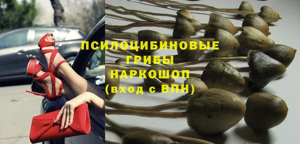 мефедрон VHQ Белокуриха