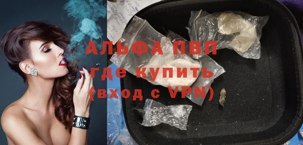 мефедрон VHQ Белокуриха