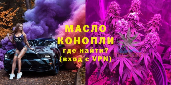 мефедрон VHQ Белокуриха