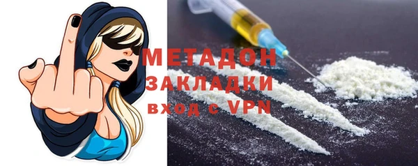 мефедрон VHQ Белокуриха
