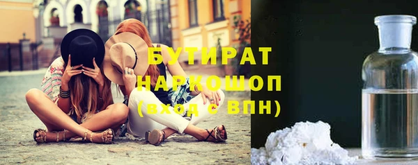 мефедрон VHQ Белокуриха