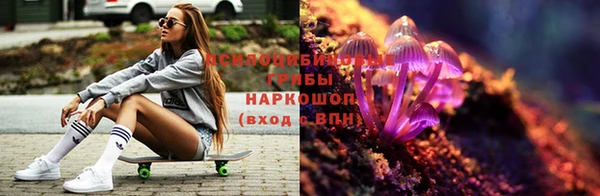 мефедрон VHQ Белокуриха