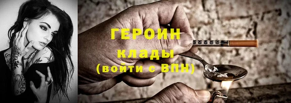 мефедрон VHQ Белокуриха