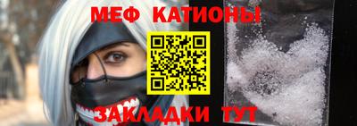 метамфетамин Лесосибирск
