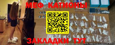 метамфетамин Лесосибирск