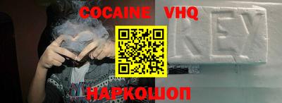 метамфетамин Лесосибирск