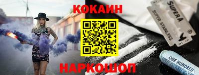 ALPHA PVP Ликино-Дулёво