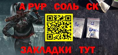 твердый Ливны