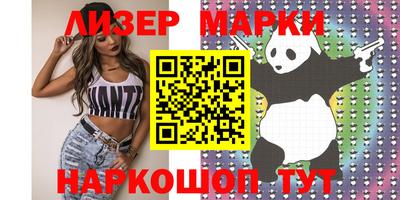 метамфетамин Лесосибирск