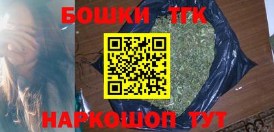 метамфетамин Лесосибирск