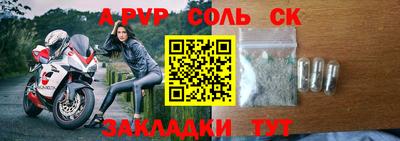 метамфетамин Лесосибирск