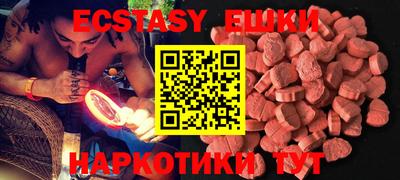 ALPHA PVP Ликино-Дулёво