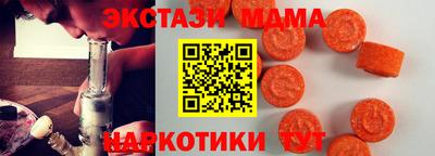 амфетамин Ачхой-Мартан