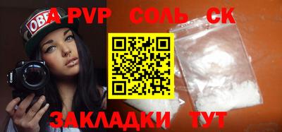 метамфетамин Лесосибирск