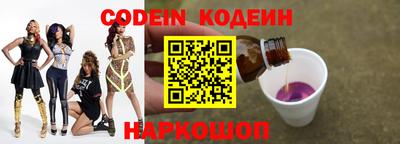 метамфетамин Лесосибирск