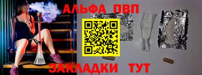 метамфетамин Лесосибирск