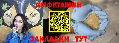 метамфетамин Лесосибирск