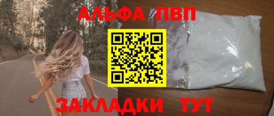 метамфетамин Лесосибирск
