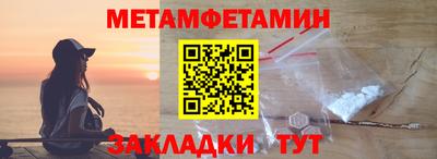 ALPHA PVP Ликино-Дулёво