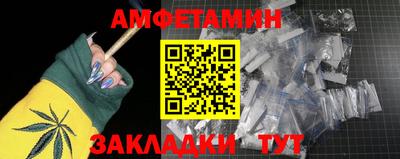 метамфетамин Лесосибирск