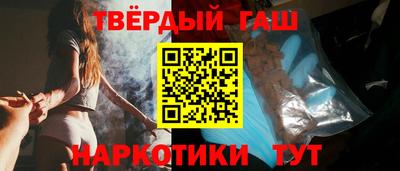 метамфетамин Лесосибирск