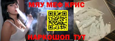 ALPHA PVP Ликино-Дулёво