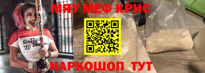 метамфетамин Лесосибирск