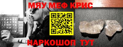 метамфетамин Лесосибирск