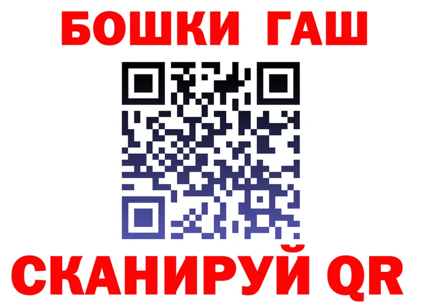 Галлюциногенные грибы Magic Shrooms ТОР дарк нет MEGA Губкинский