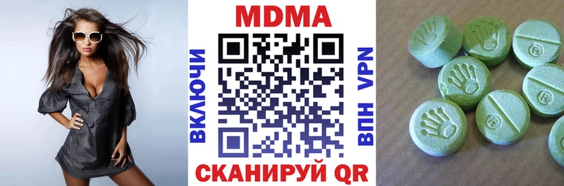 MDMA VHQ  Губкинский 