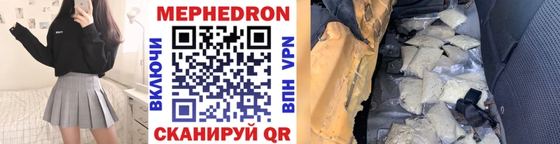дарк нет состав  Губкинский  Меф кристаллы 