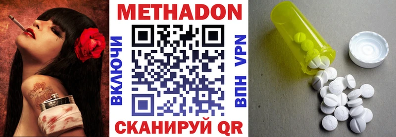 Метадон мёд  KRAKEN tor  Губкинский 
