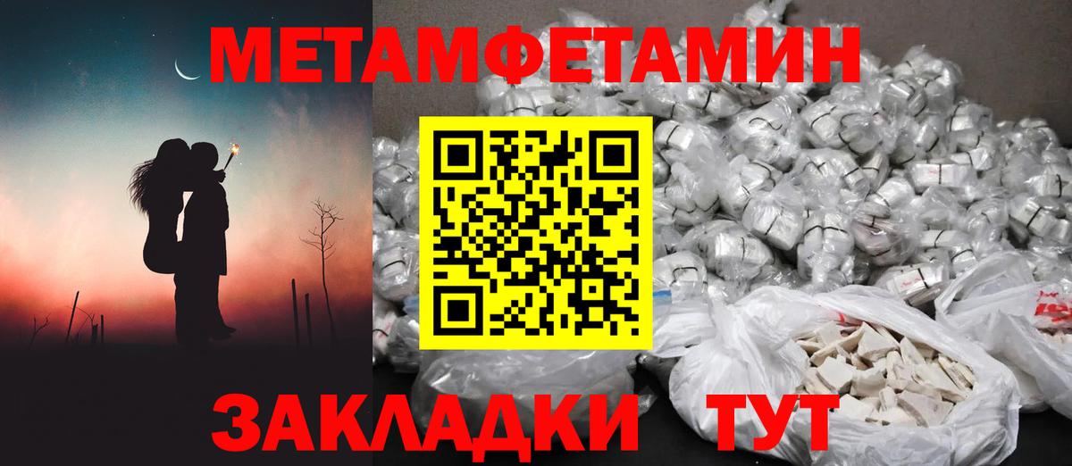 МЕТАМФЕТАМИН винт  МЕТАМФЕТАМИН винт  Вход с VPN  Губкинский 